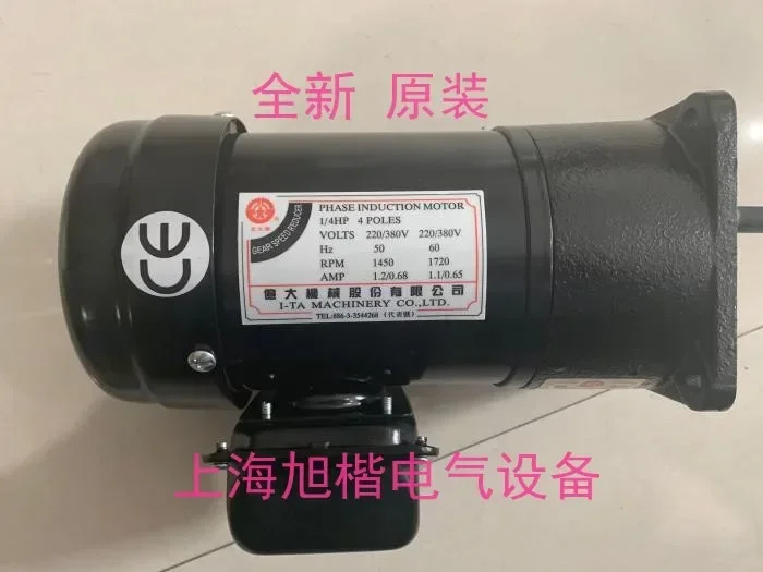 기어 감속 3상 비동기 모터 AEV550 FM22 FME22