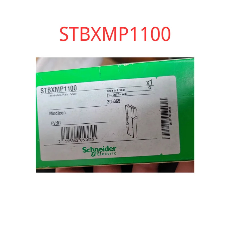 STBXMP1100 종단 플레이트 여분 신