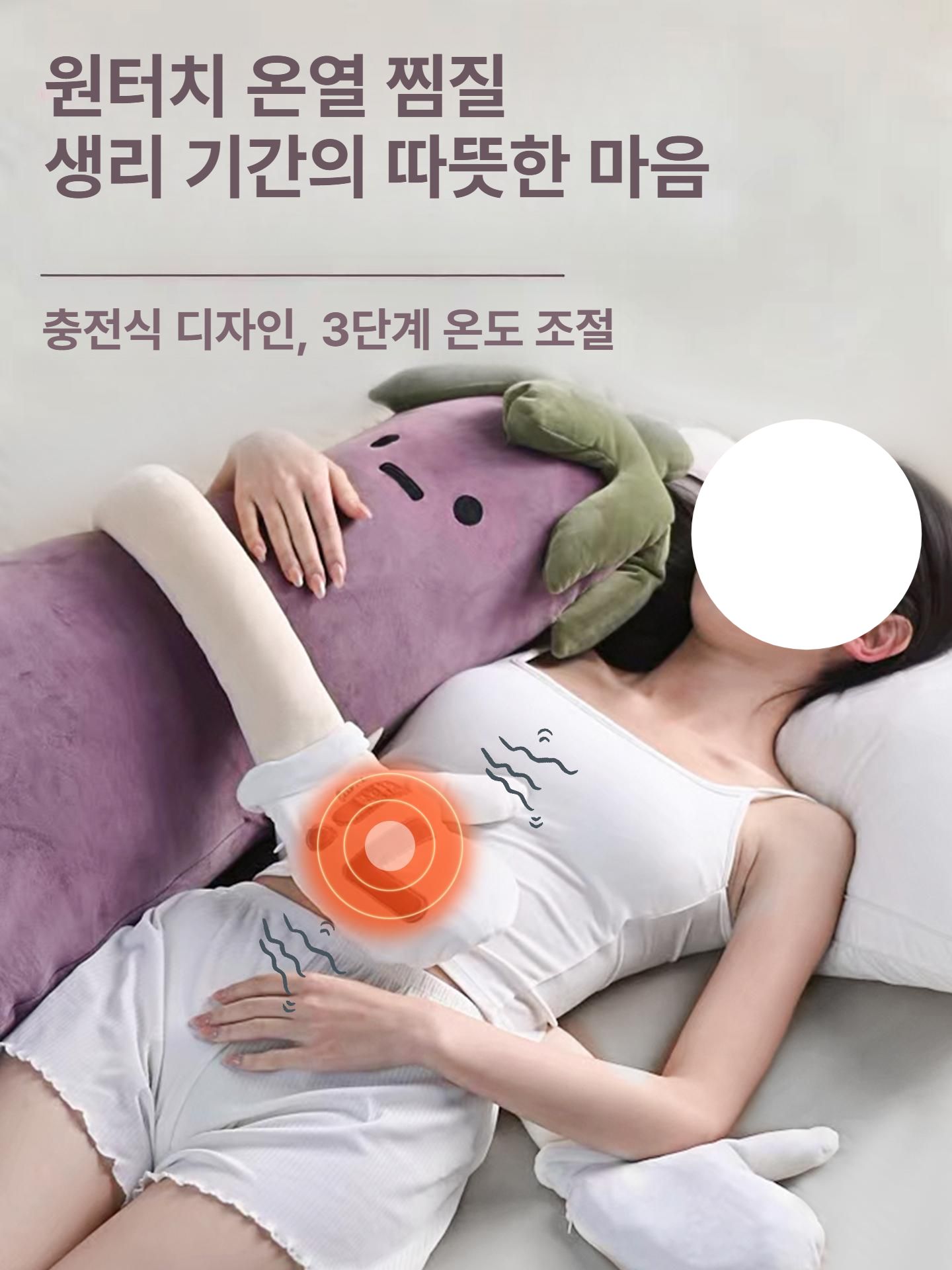 토닥바디필로우 성인 복부 가지 베개 온열 수면인형 대형 기본 아기 소형 85x24x22cm - 상세 이미지 3