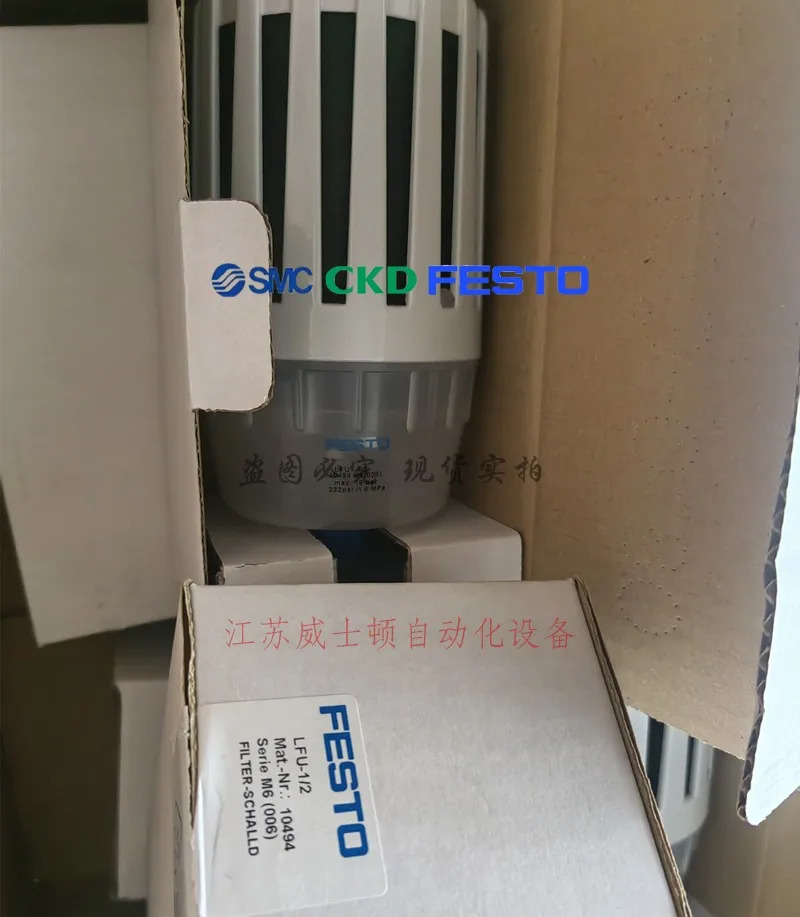 FESTO 필터 소음기 LFU-1/2 납품 10494 구매시 제공