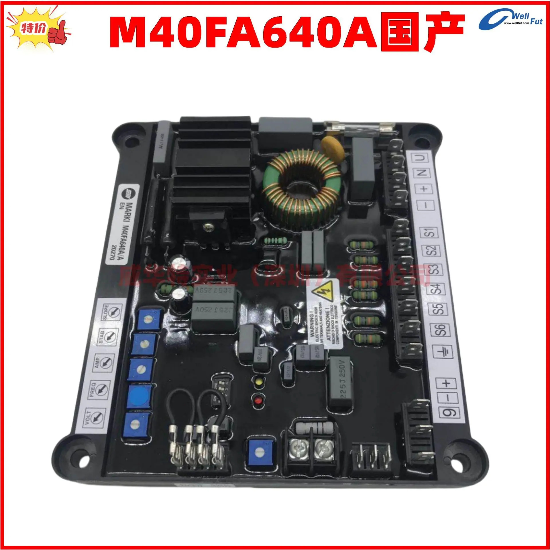 M40FA640A M16FA655A 이탈리아 Malali 발전기 자동 전압 조정기 안정화