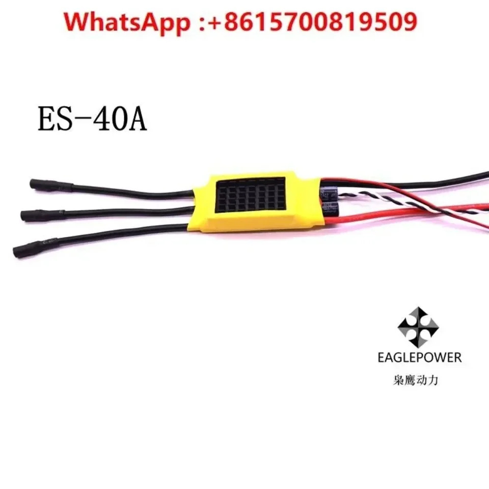 전거버너 ESC ES-40A 멀티 로터 드루프 드론 4-6S