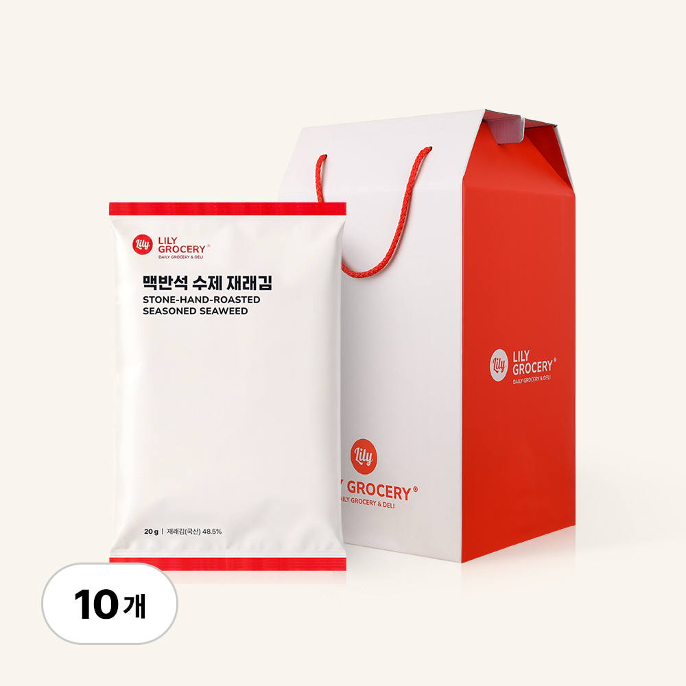 릴리그로서리 릴리네김 맥반석 수제 재래김 설 추석 명절 집들이 김선물세트 20g, 10개 - 상품 이미지