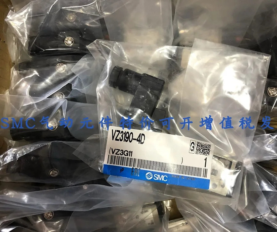 SMC 솔레노이드 밸브 VZ3190-4D VZ3190-4DZ CVM5C40-80-14D 포장