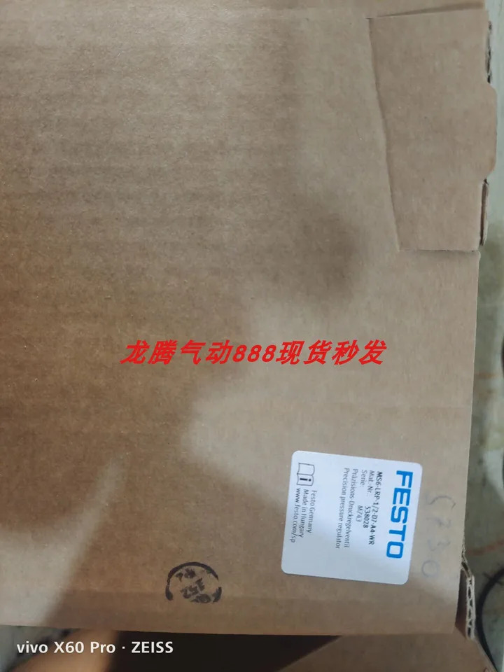 포장 페스토 스위치 밸브 562952 MS9-EM-G-S-VS 신