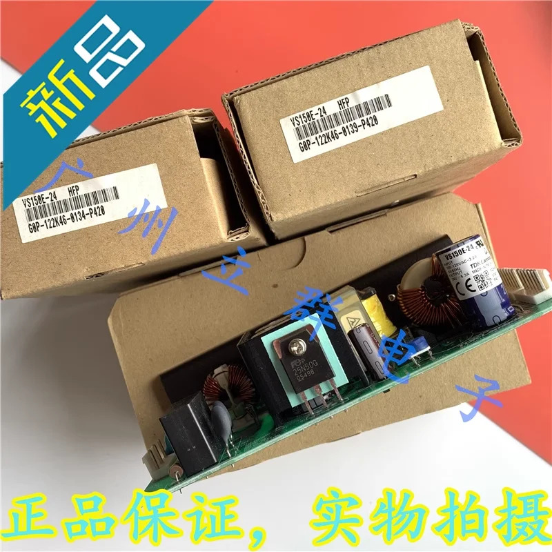 TDK-LAMBDA 24V6.3A 150W VS150E-24새 원본 전원공급장치