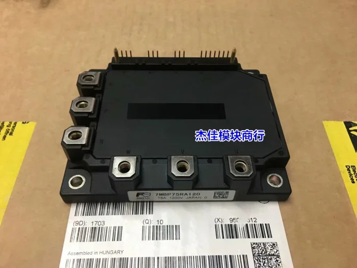 직접 촬영 7MBP75RE120-05 7MBP75RE120 7MBP75RA120-05 7MBP50RA120-05