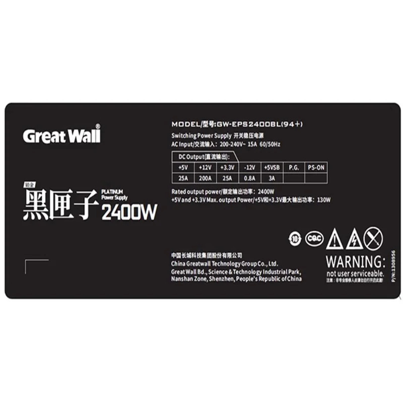 그레이트 월 RTX4090 전원공급장치 GW-EPS2400BL GW-EPS2400BL94 2400W 신