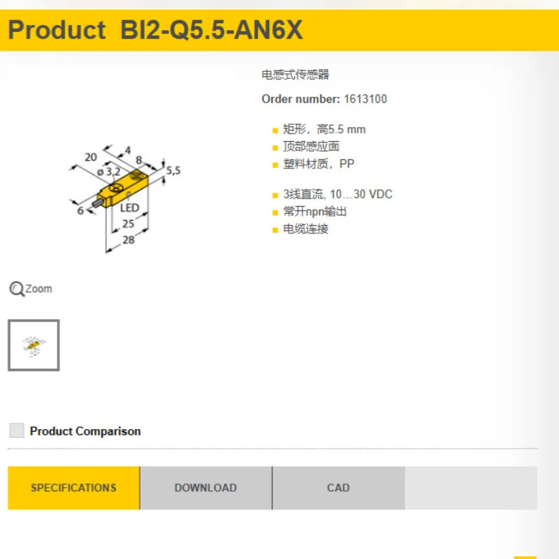 터크 유도 센서 BI2-Q5.5-AN6X