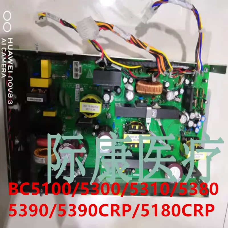 원본 MINDRAY 3106 BC5100/5300/5310/5380/5390/5390CRP/5180CRP 3101-20-68510