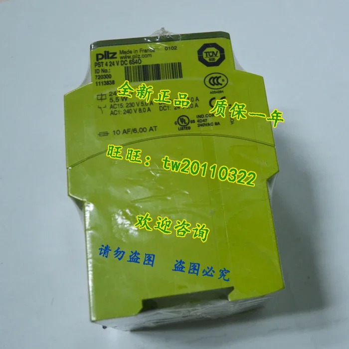 실제 PST 4 720300 독일 Pilz PILZ 안전 릴레이 포장