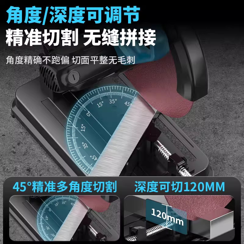 충전 전기원형톱 고속절단기 베어툴 다기능 목공 절삭 7인치 - 상세 이미지 2