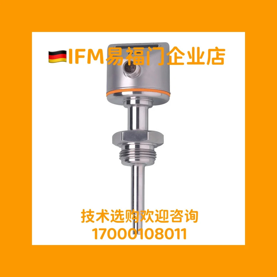 IFM 포장 Yifumen 유량센서 Si600si6200si6700si6800