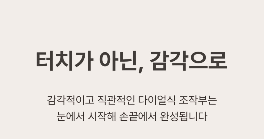 대성쎌틱 케어온2 제습기 19L 1등급 자동건조 연속배수 사계절 저소음 건조 인테리어 오브제 판매처 상세 정보 이미지 4