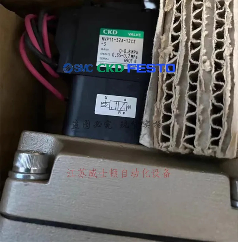 CKD 솔레노이드 밸브 NVP11-40A-12CS-3 NVP11-50A-12G-3 구매 환영