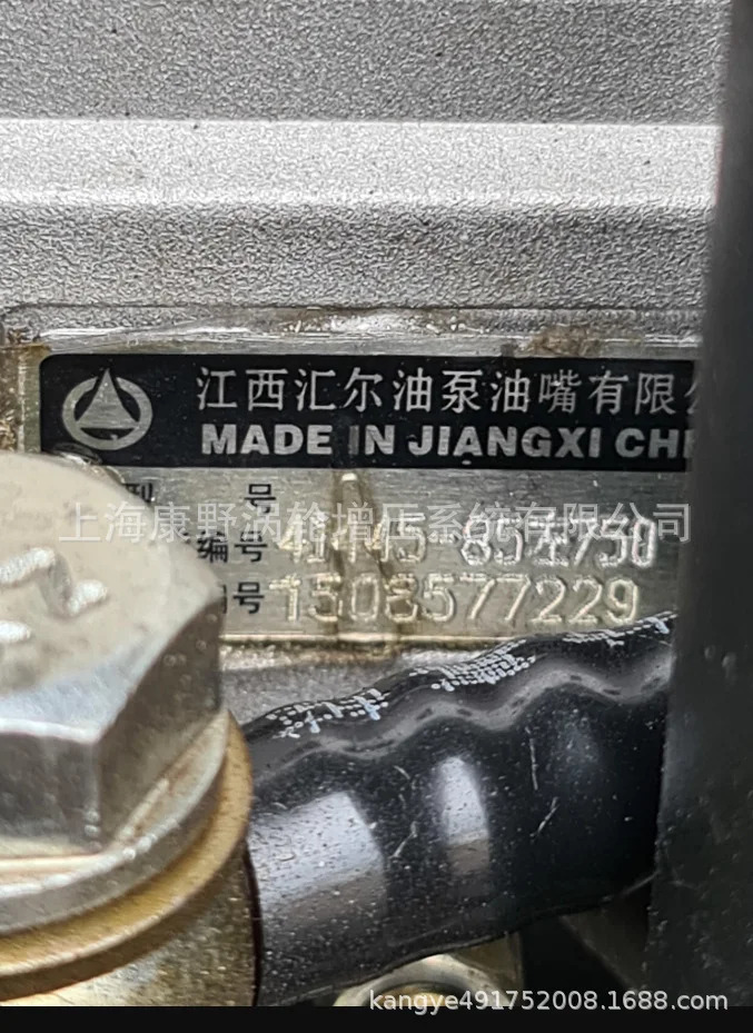 Huier 분사 펌프 4I445-85 왼쪽 750 2I207-70 오른쪽 4BQ142-85 1300