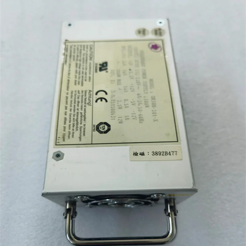 오리온오리지널 전원공급장치 ORION-301-X 300W 거신