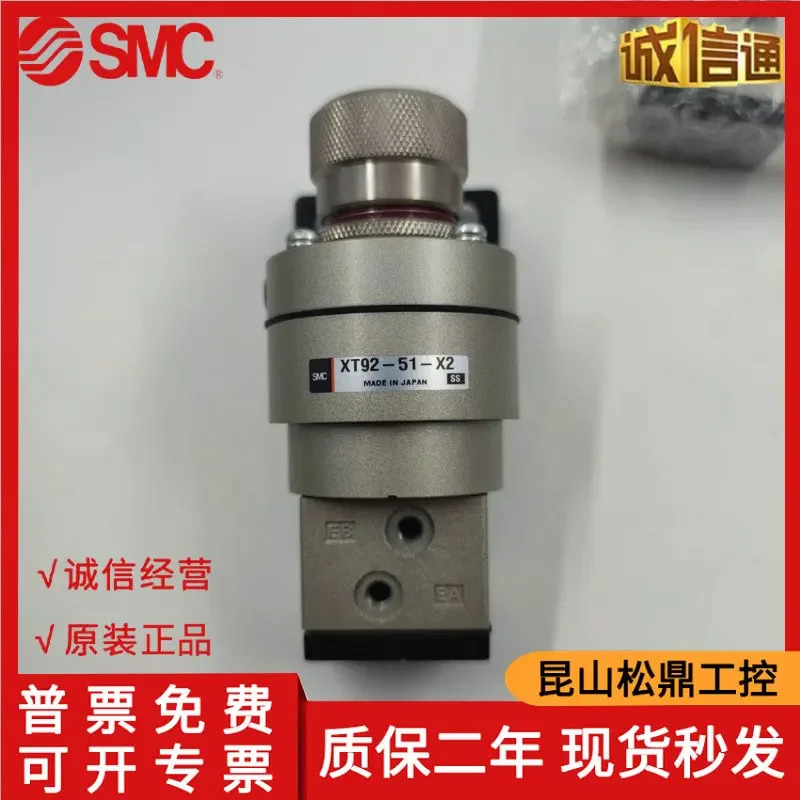 XT92-51-X2 IR412-04-X32 일본 사가능오리지널 SMC 이압력 밸브