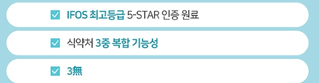 닥터닥터스 알티지 오메가3 1200 90캡슐 1개 이미지 7