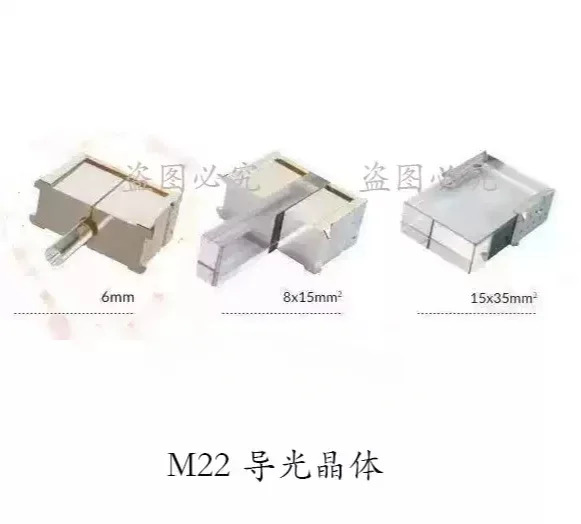 광 가이딩 크리스탈 사파이어 슈퍼 광크리스탈 M22