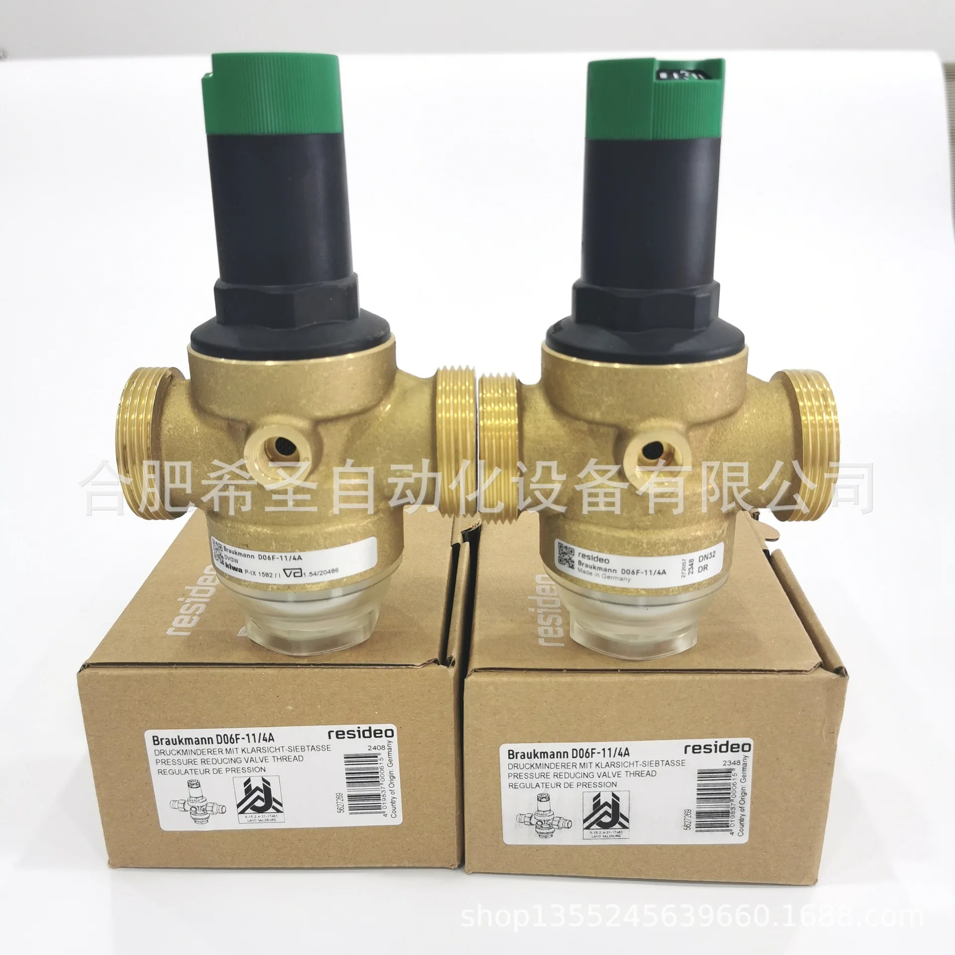 Honeywell Resideo 감압밸브 D06F-1 1/4A