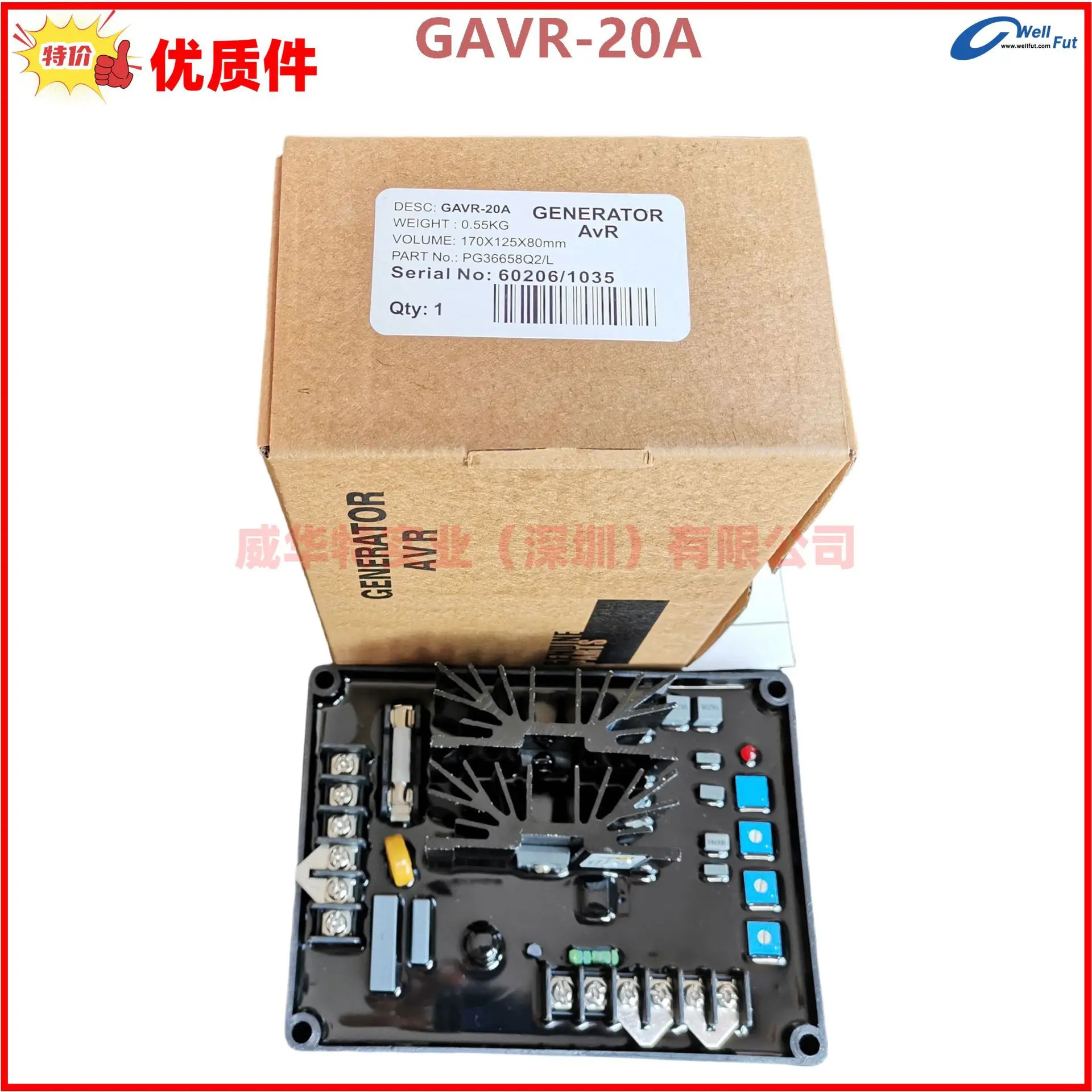 GR-20A 전압 보드 고전력 프리미엄 고성능 GR20A 브러시리스 발전기 레귤레이터