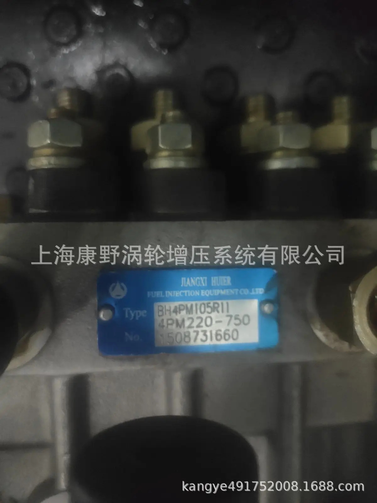 Jiangxi Huier 분사 펌프 PH4PM105R11 4PM220-750 4JQ196AY