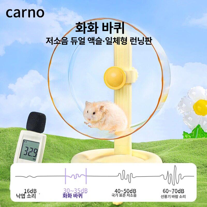 러닝 햄스터쳇바퀴 마라톤휠 코르크 장난감 다람쥐 케이지 놀이 소동물 직경 런닝휠 - 상세 이미지 5