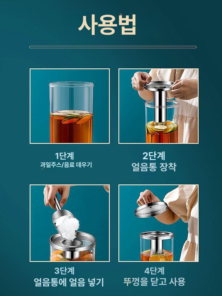 업소용 음료디스펜서 커피 뷔페 보냉 워터 셀프 식당 음료통 보온 호텔 용량 음료수 - 상세 이미지 2