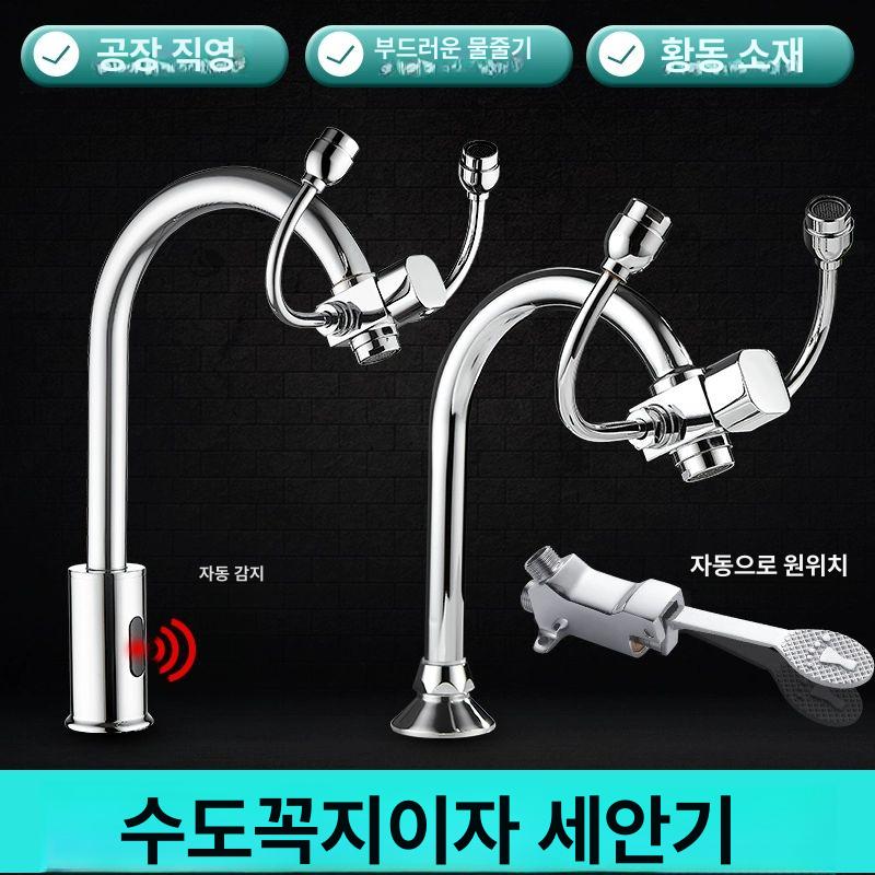 안구세척노즐 공장 실험실 발 세안 도금 세척기 눈세척 플래이팅 단일 헤드 내부 나사 2 . 2cm - 상세 이미지 3