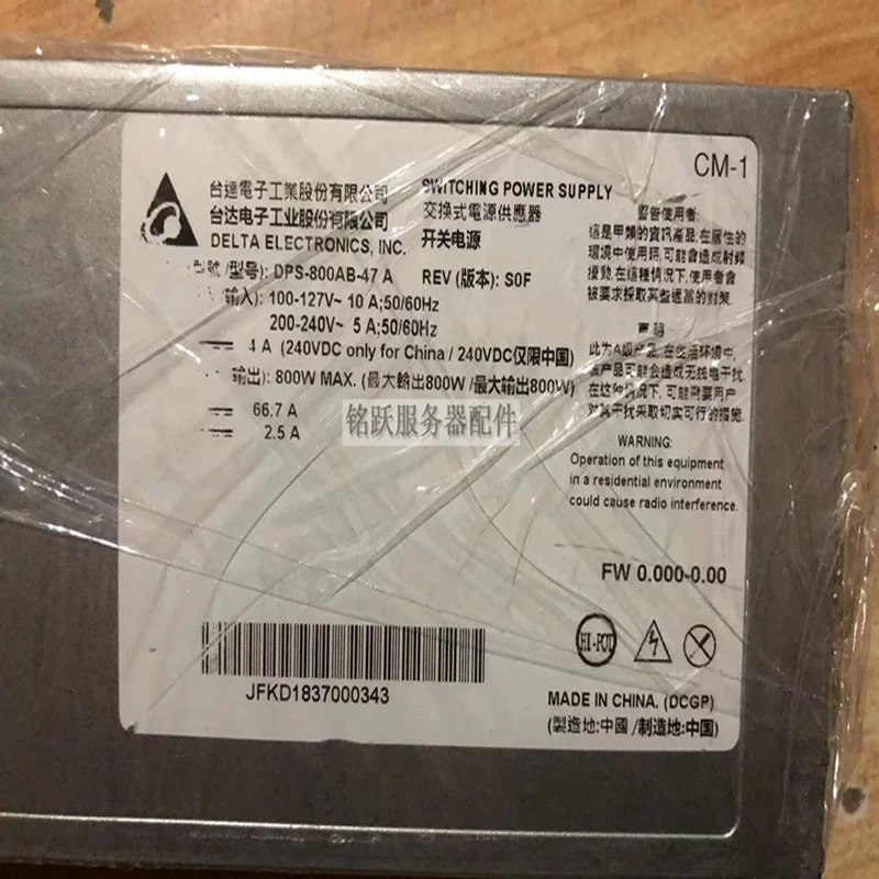 델타 전원공급장치 DPS-800AB-47 A DPS-800AB-47A 거신 800W