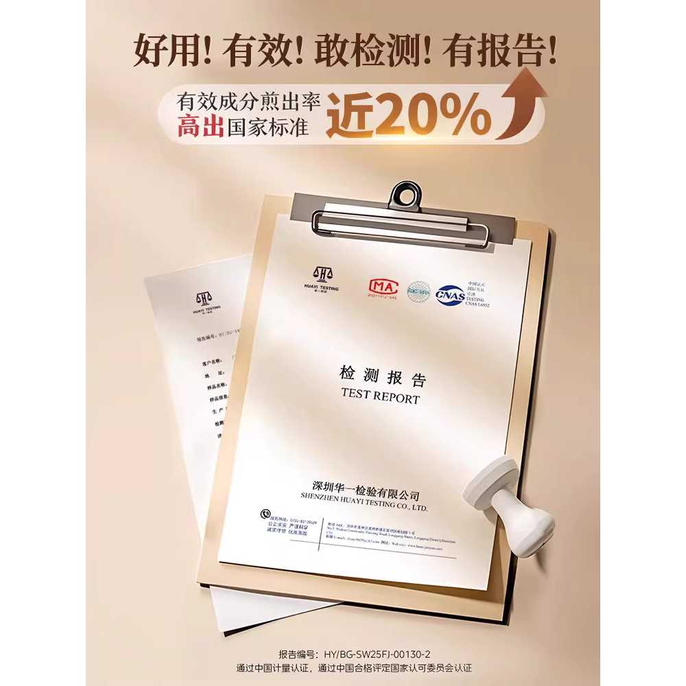 홍삼 약탕기 세라믹 약재 포트 가정용 스마트 중탕기 3.5L 4인용 이미지 6
