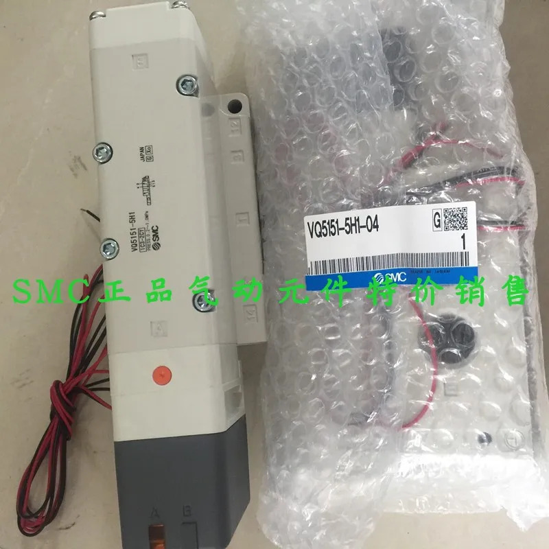 SMC 솔레노이드 밸브 VQ5401-5-Q VQ5301-5 VQ5301-51 포장