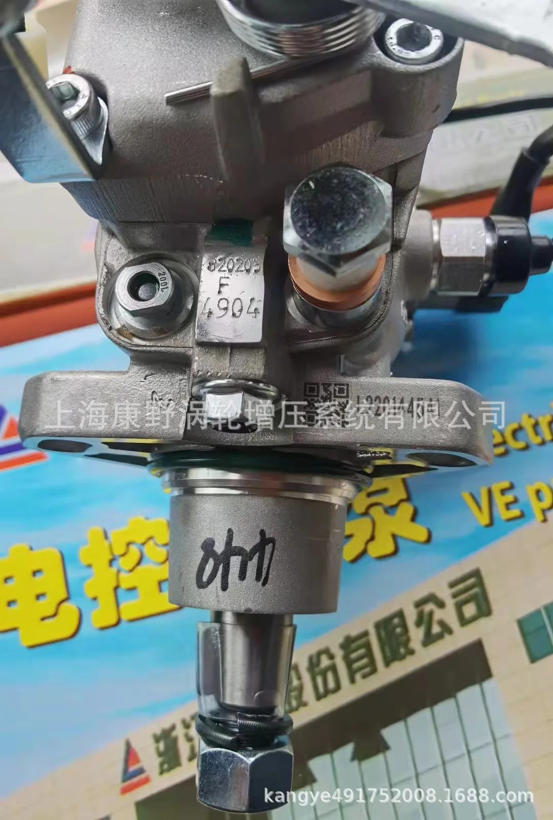 Xinchai 분사 펌프적0002060169 4D30G31-21100-1 NJ-VE4/11E1100R173