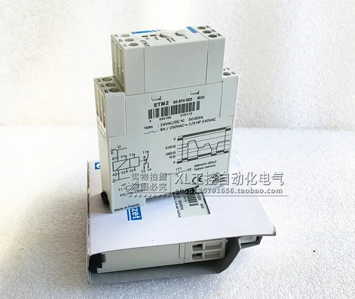 오리지널 프랑스 Crouzet 제어 릴레이 ETM2 84874025