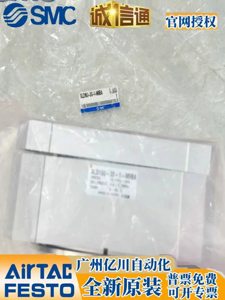 SMC XLD-160M-M9BA/XLD-160-30-1-M9BA/XLF-160M/XLD-160K