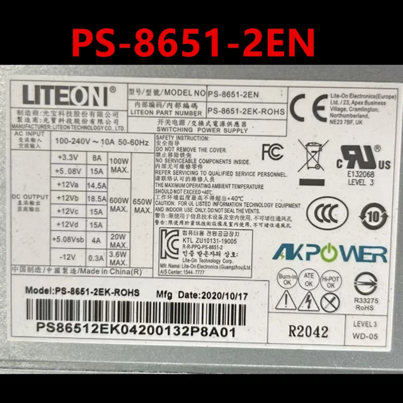 LITEON 650W 전원공급장치 PS-8651-2EN PS-8651-2EK-ROHS새 원본