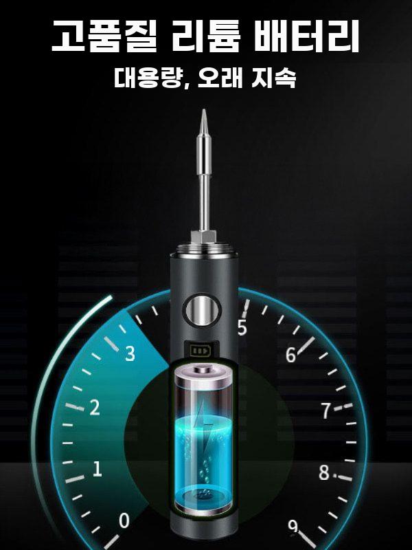 무선 전기인두기 미니 납땜 인두기 소형 회로 기판 수리 디지털 850mAh 기본(둥근헤드) - 상세 이미지 5