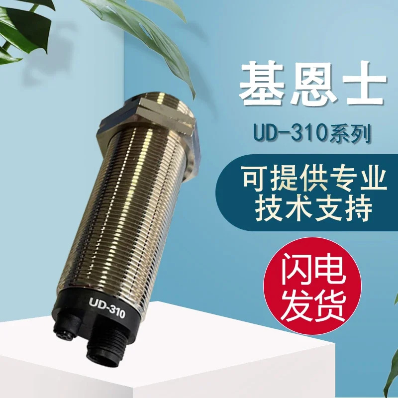 오리지널 KEYENCE UD-310 초음파 변위센서