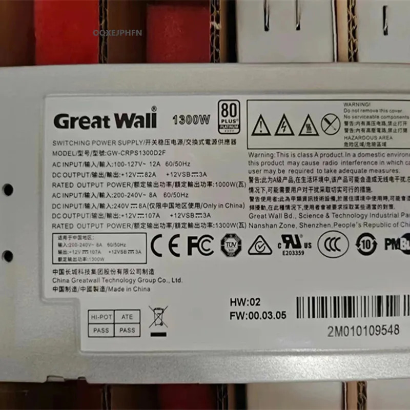 그레이트 월오리지널 전원공급장치 1300W GW-CRPS1300D2F 신