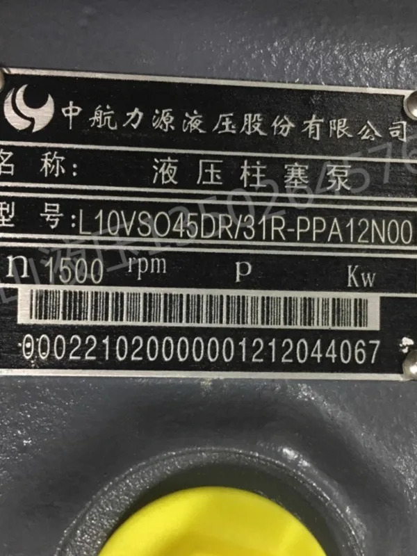 Zhonghang 전원 펌프 L10VS045DR/31R-PPA12N00 Huade HD-A10VSO71DFR1/028