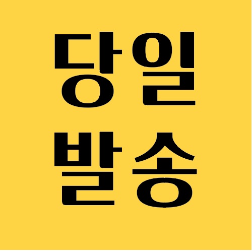 KYEUL 결 기능성 스포츠 손목 보호대 아대 건초염 터널증후군 운동 1개 - 상세 이미지 2