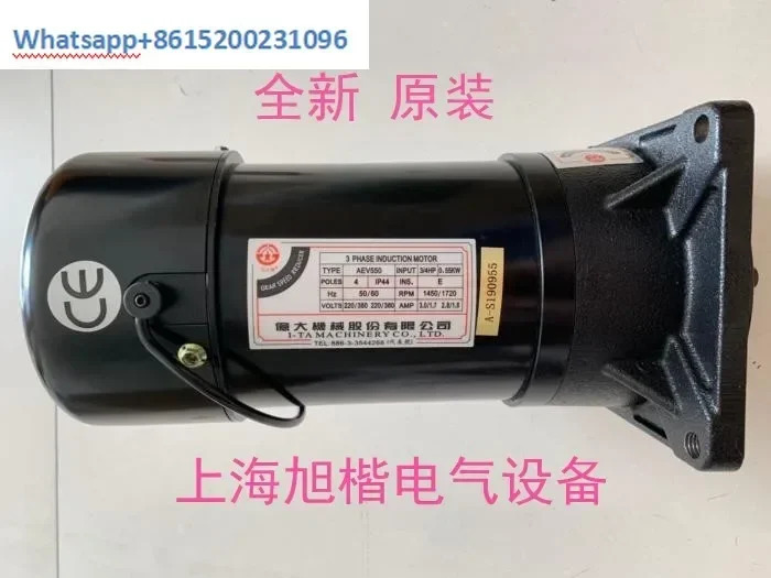 기어 감속 3상 비동기 모터 AEV550 FM22 FME22