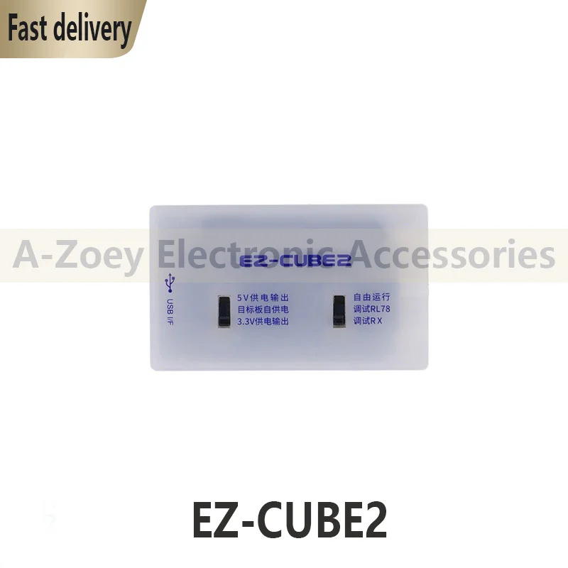 오리지널 EZ-CUBE2 모듈
