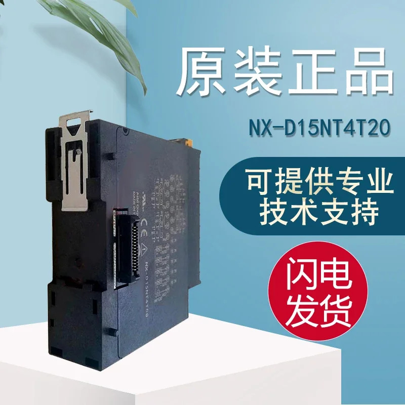 오리지널 온도 제어 모듈 NX-D15NT4T20 레귤레이터