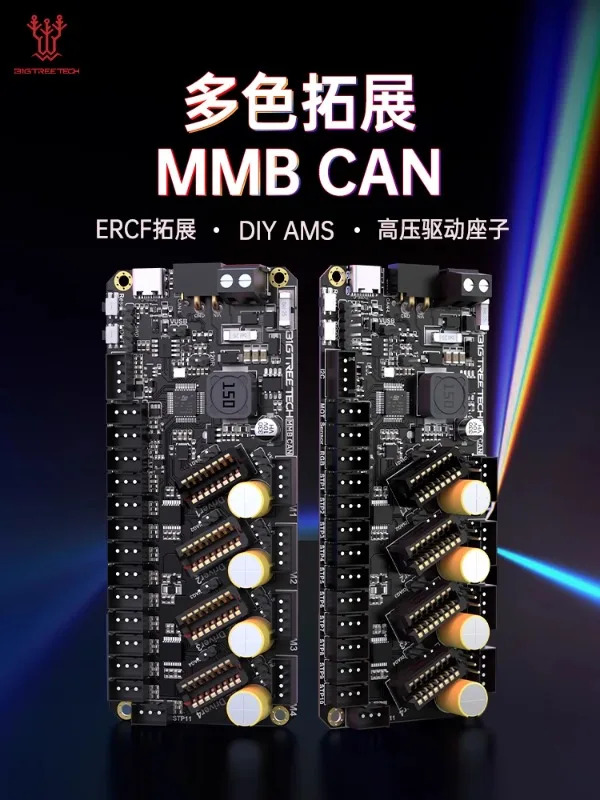 MMB CAN ERCF 앵글 래빗 멀티 컬러 인쇄 확장보드 3D 프린터 액세서리