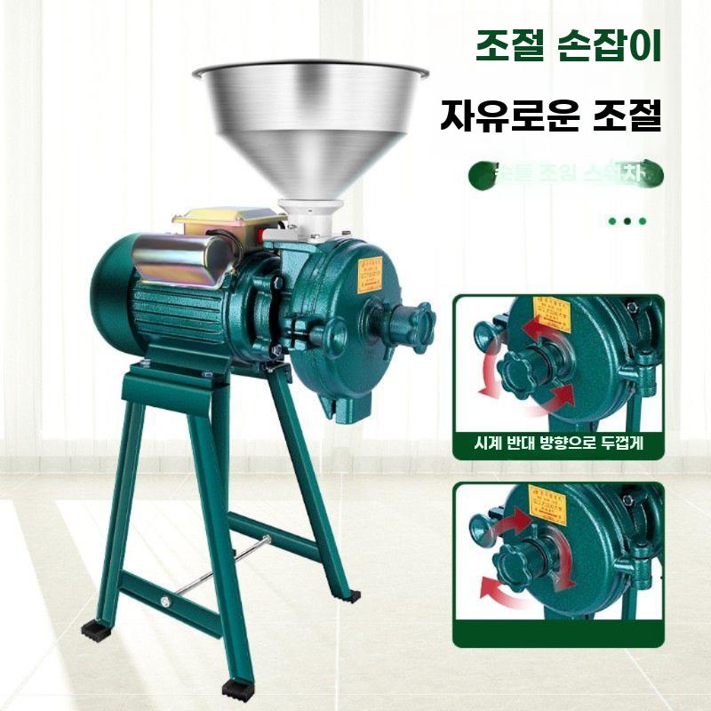 곡물분쇄기 제분기 분말 그라인더 방앗간 건습식 분쇄기 2200W - 상세 이미지 3