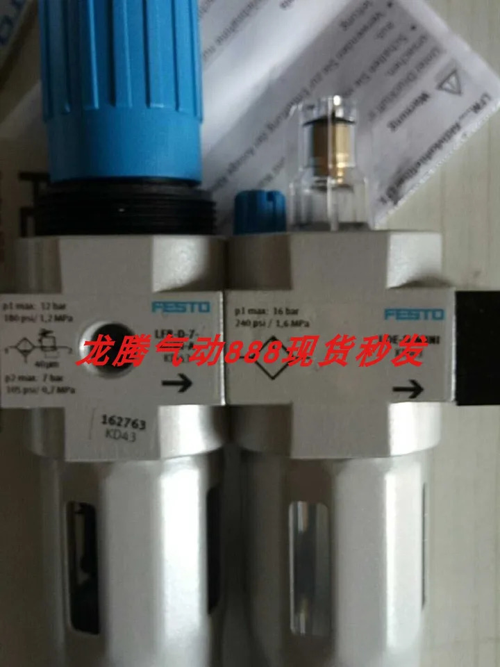 포장 FESTO 원 처리 그룹 FRC-1 8-D-MINI-KE 185827 Festo 스트랩 브래킷 포함