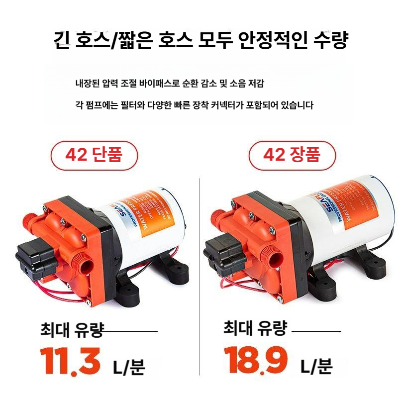 12V 워터펌프 다이어프램 소형 물펌프 캠핑카 카라반 급수펌프 자흡식 가압펌프 - 상세 이미지 5