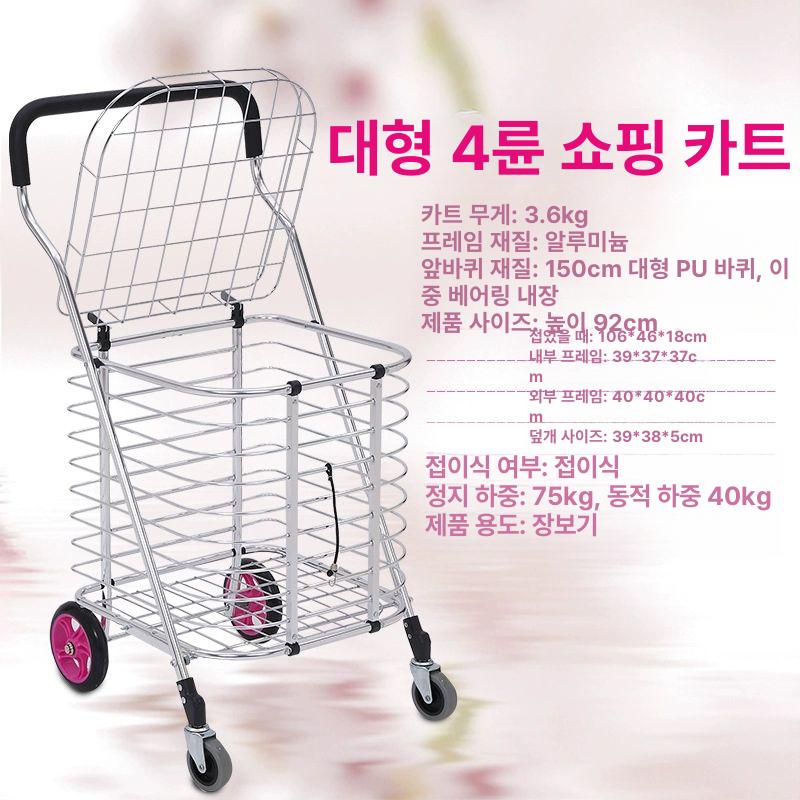 튼튼한 캐리어 알루미늄 폴딩형 트롤리 유틸리티 하울러 - 상세 이미지 3